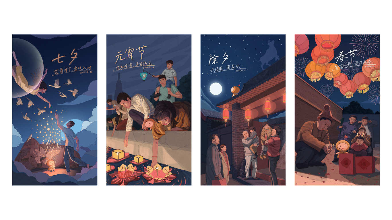 品牌宣传插画图6