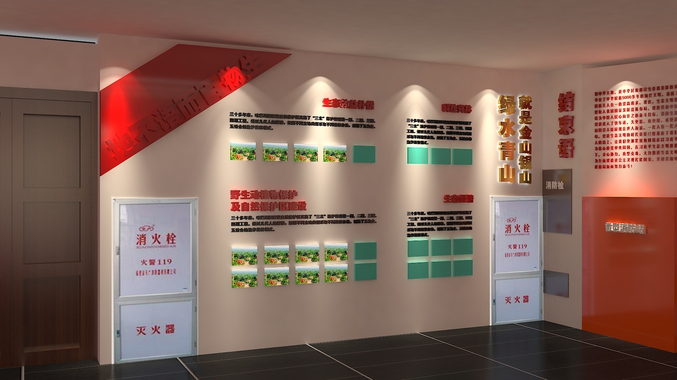 哈巴湖党建阵地建设图4