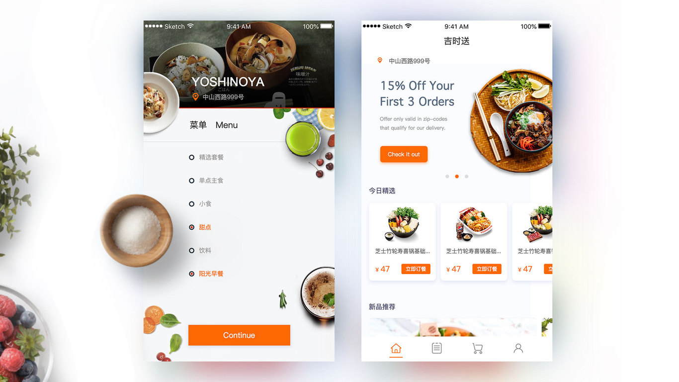 UI设计图8