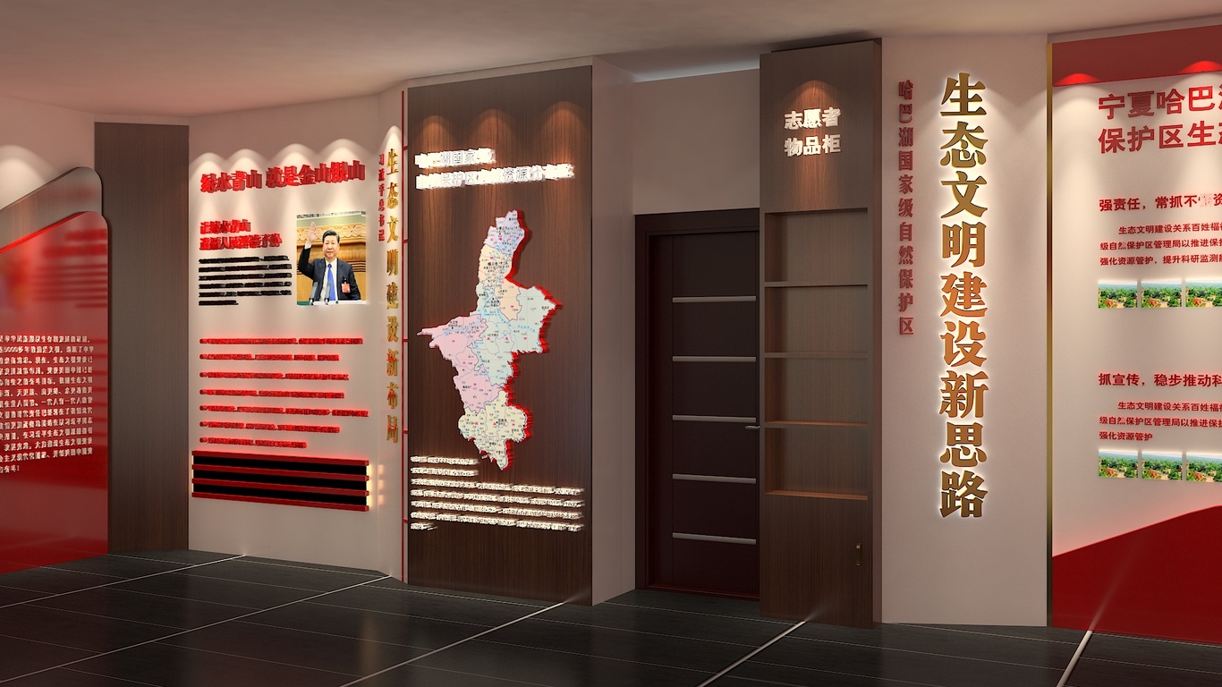 哈巴湖党建阵地建设图3