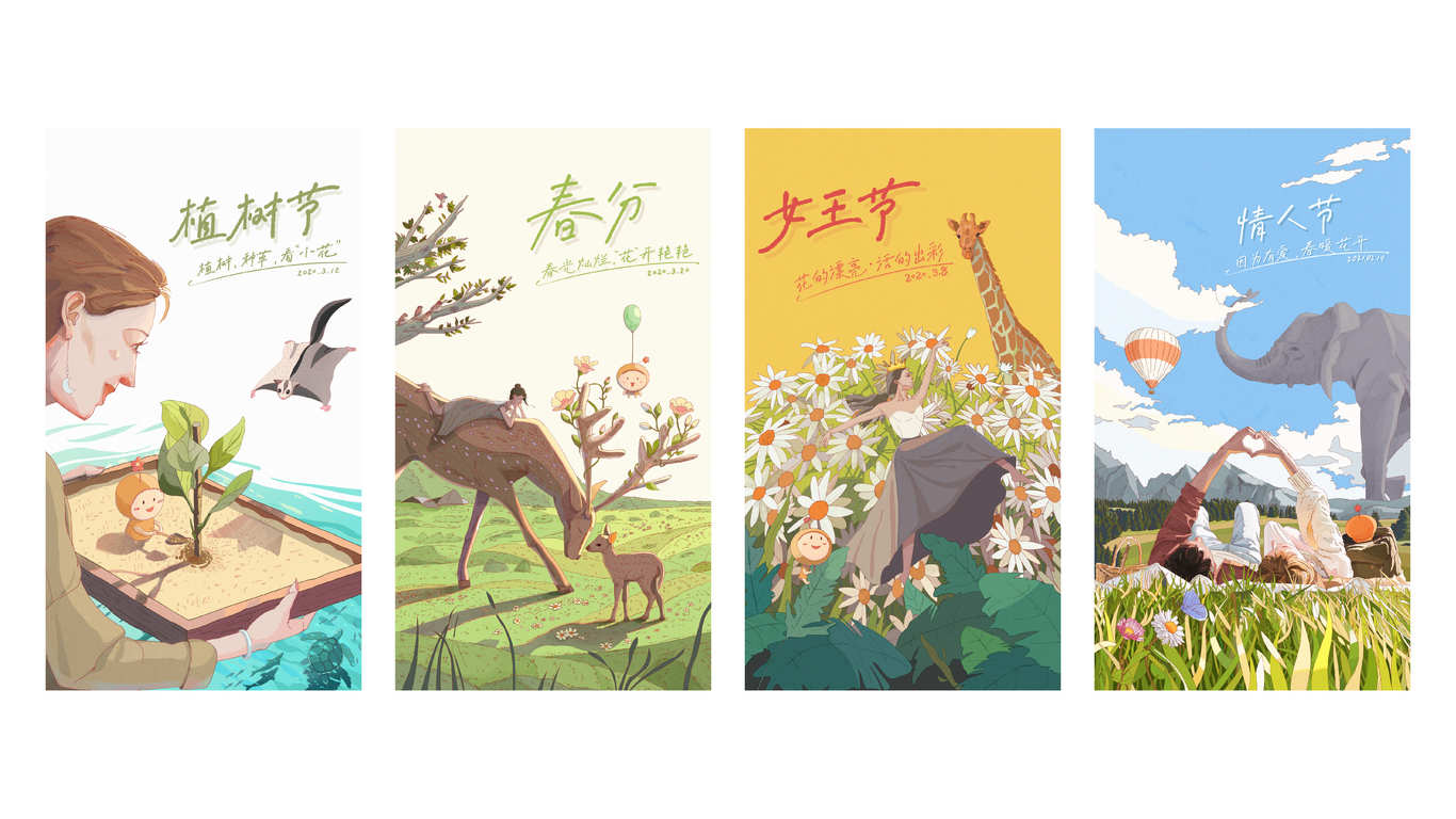 品牌宣传插画图0