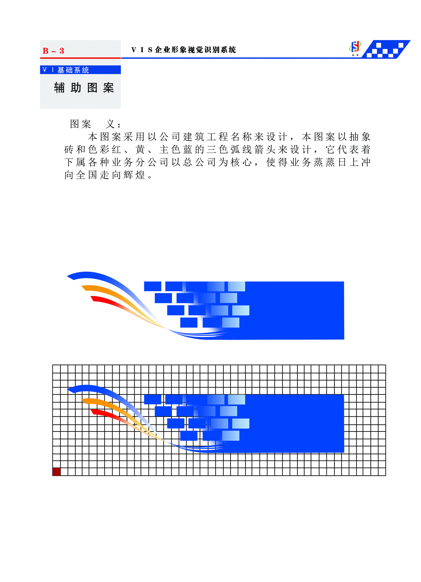 vi设计图1