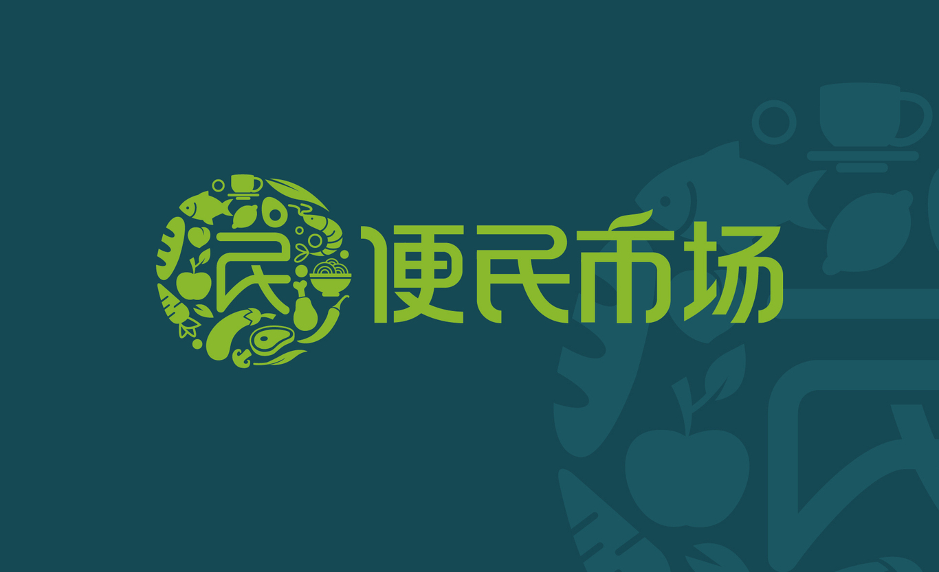 吉林便民市場logo設(shè)計圖0