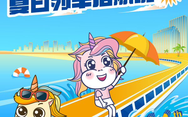 上海农商银行活动微信设计