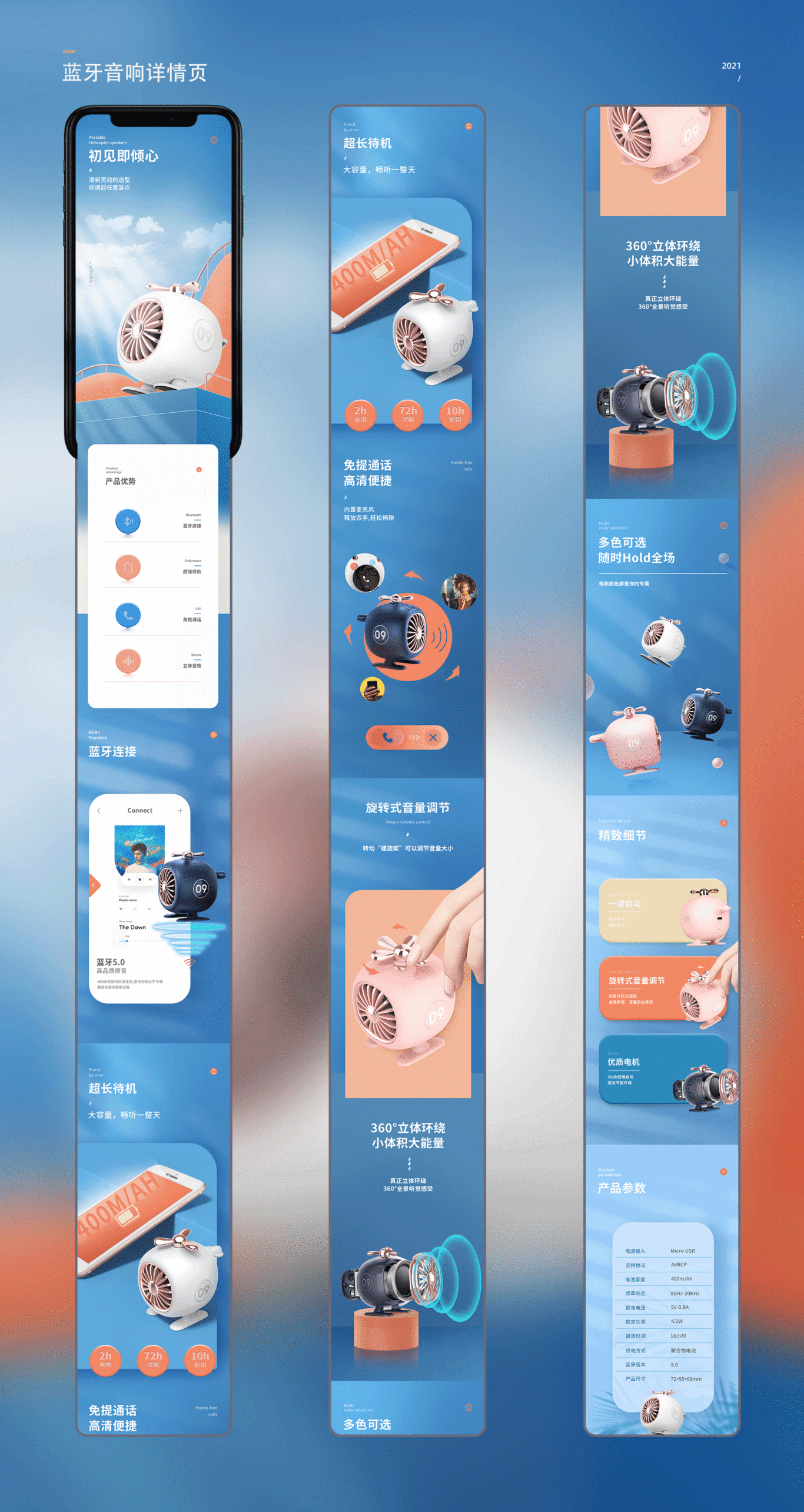 详情页图1