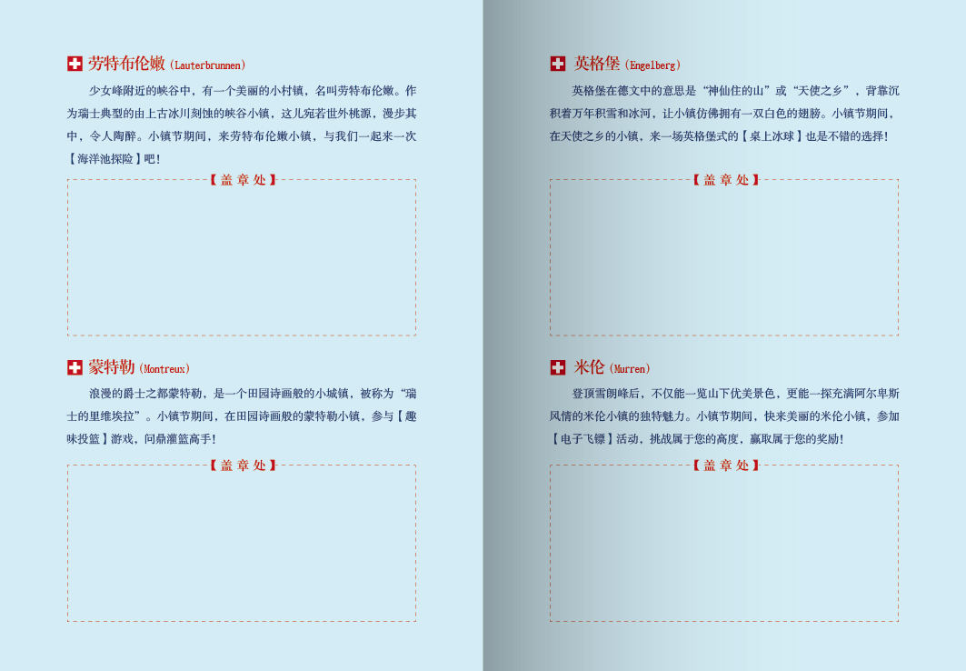 平面系列作品图4