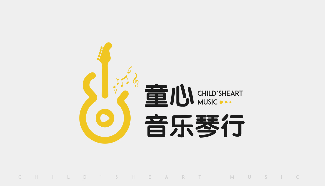 童心音樂琴行LOGO升級 音樂 圖標(biāo) LOGO 吉他圖2