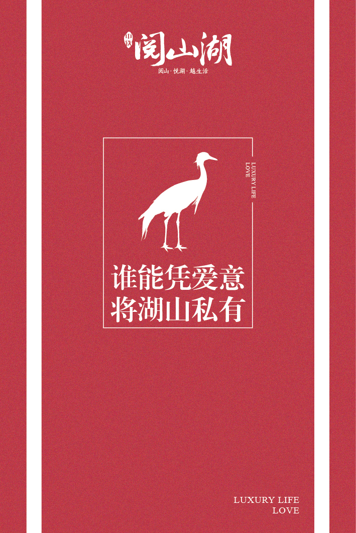 平面系列作品图7