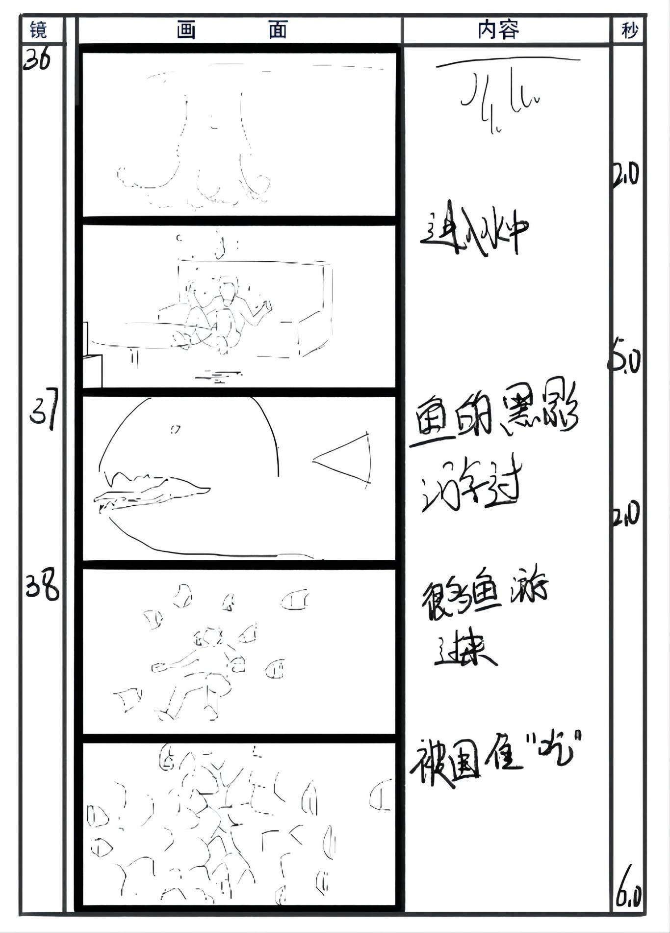 跳闸动漫图12