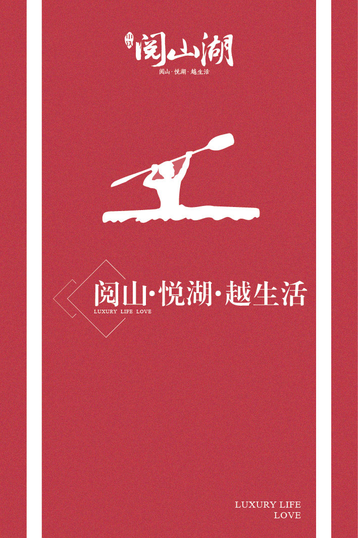 平面系列作品图13