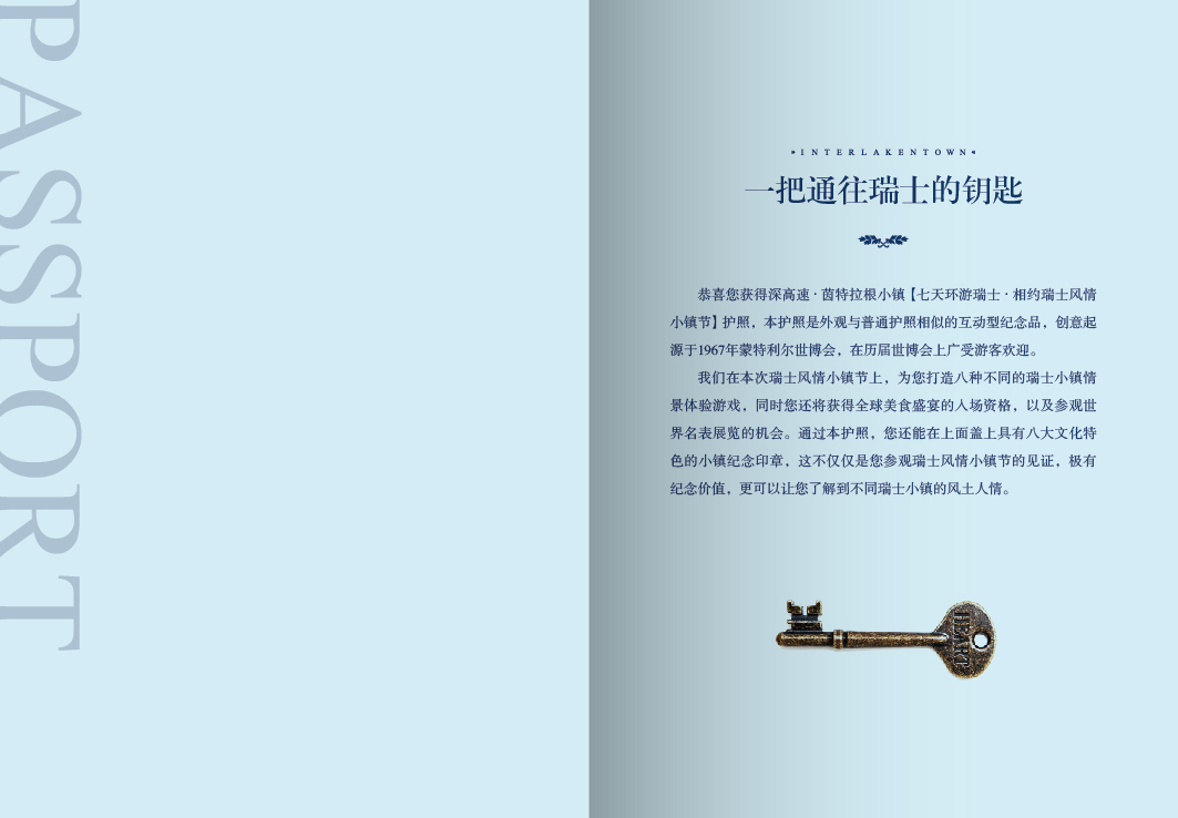 平面系列作品图2