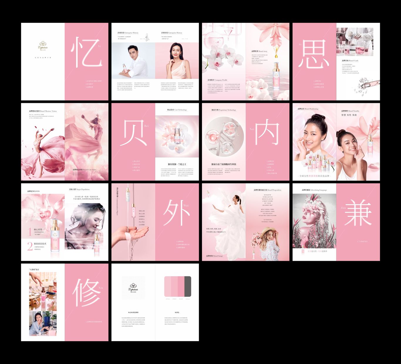 海报+详情页+地产提案图2