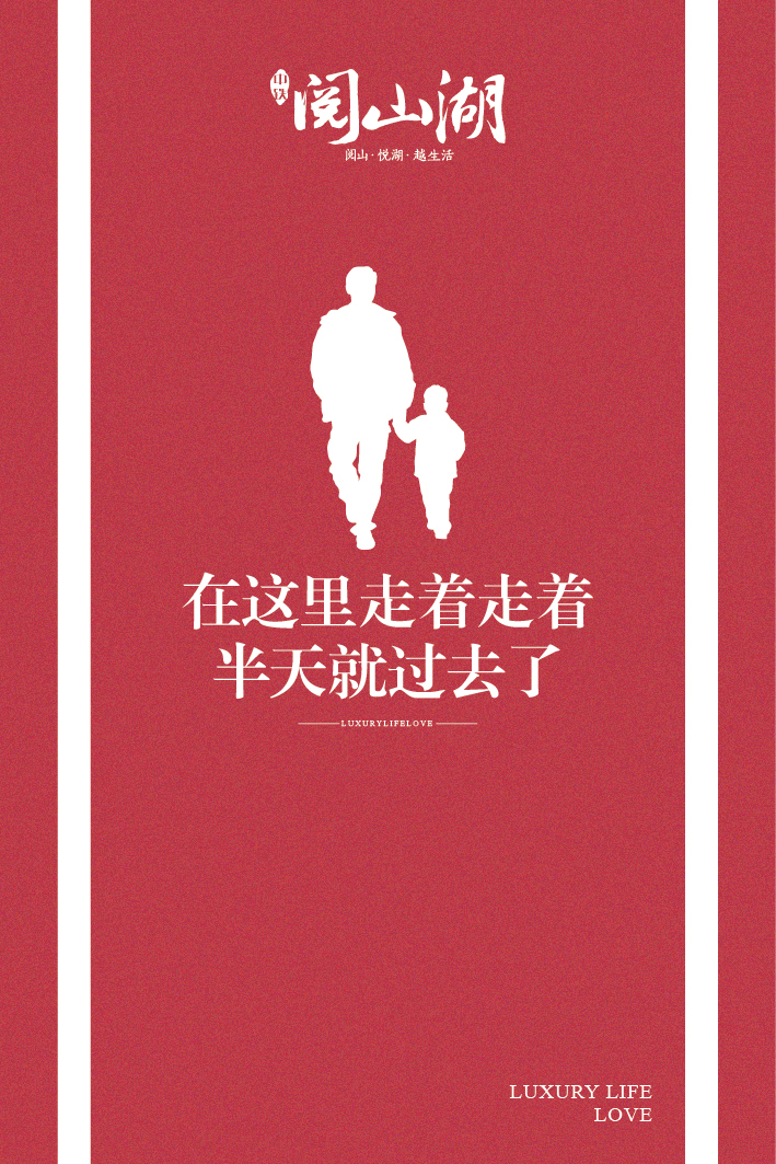 平面系列作品图9