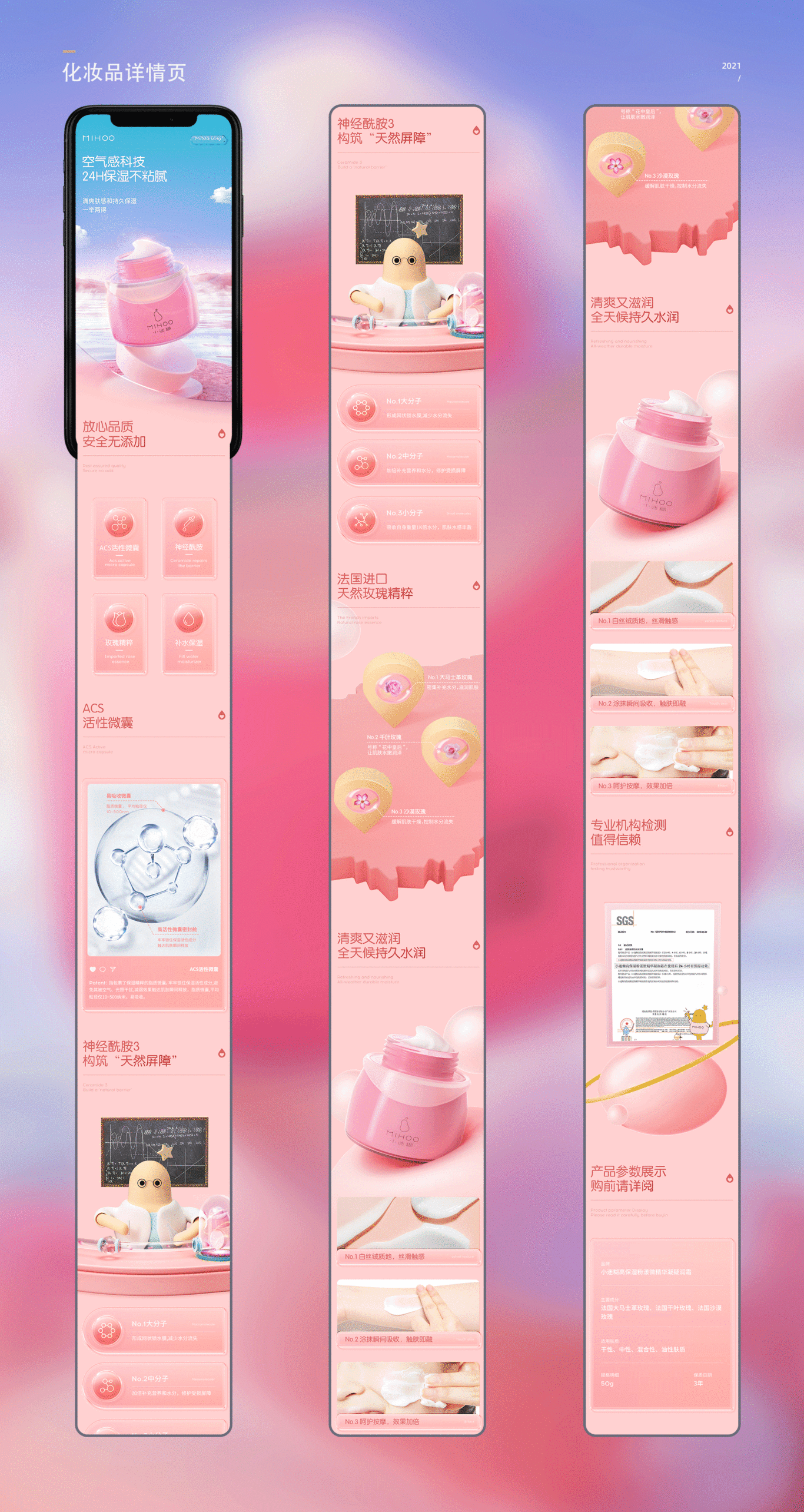 详情页图0