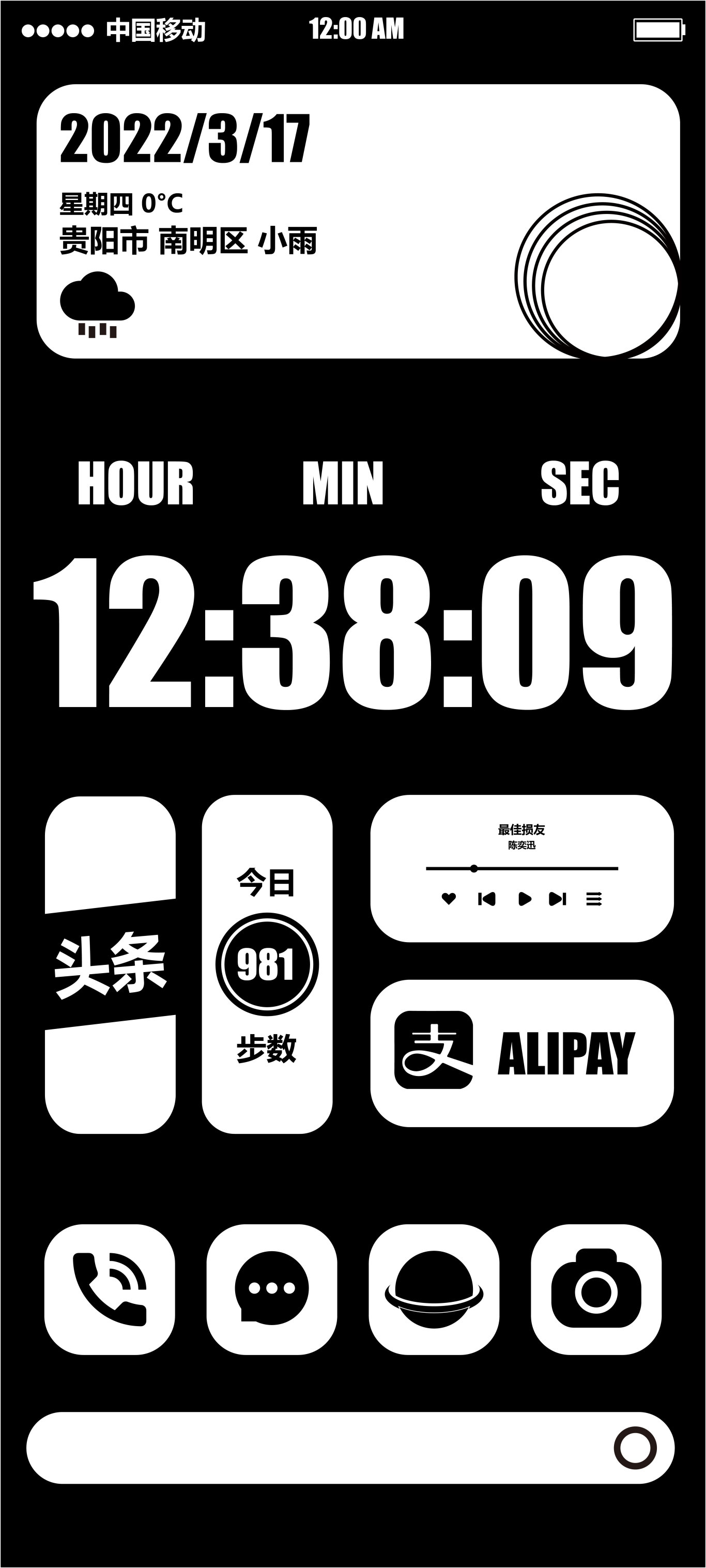 app界面图9