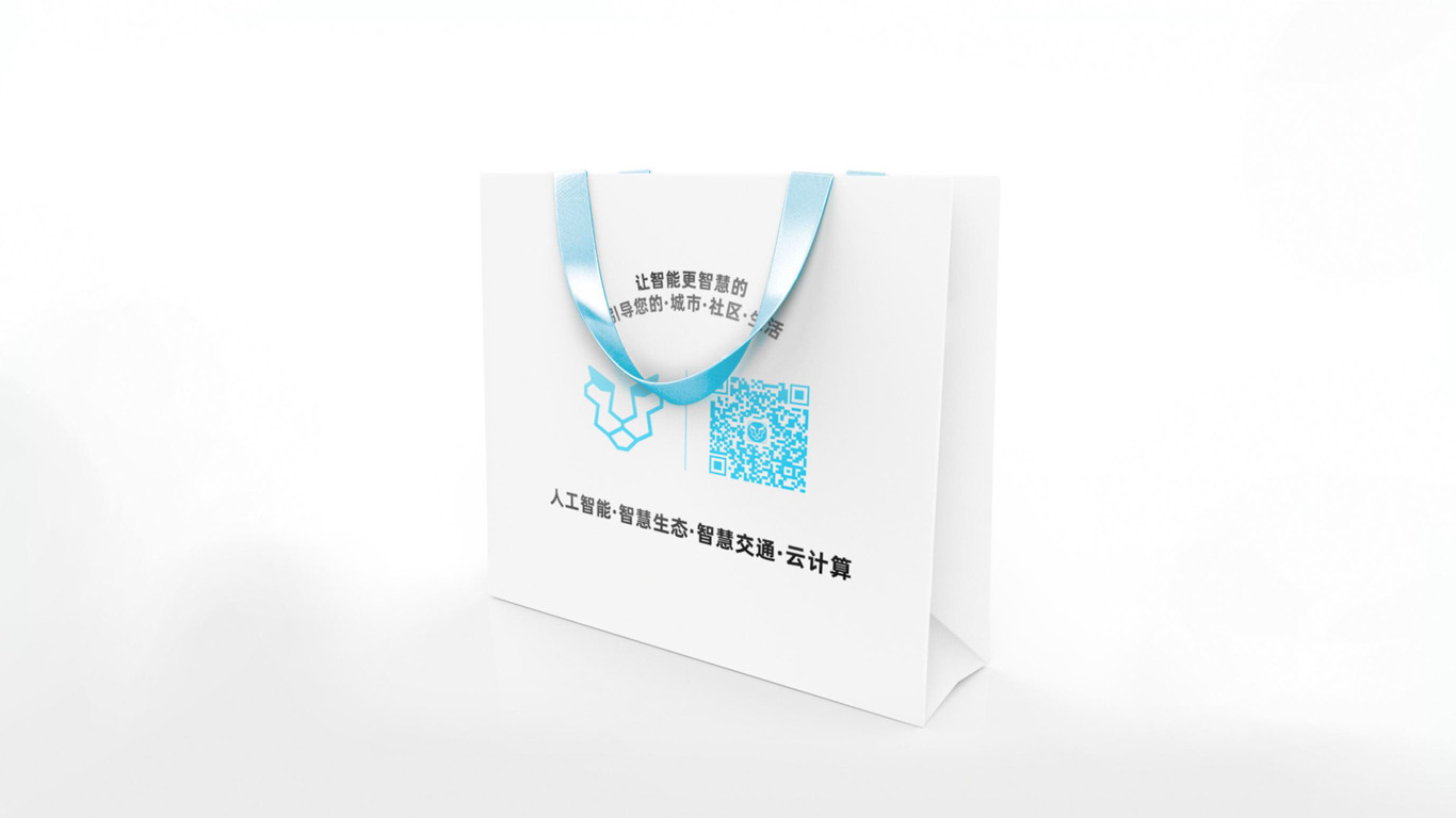 科技智能全案設計 | 深圳艾迪泰格科技 | 品牌VI設計圖33
