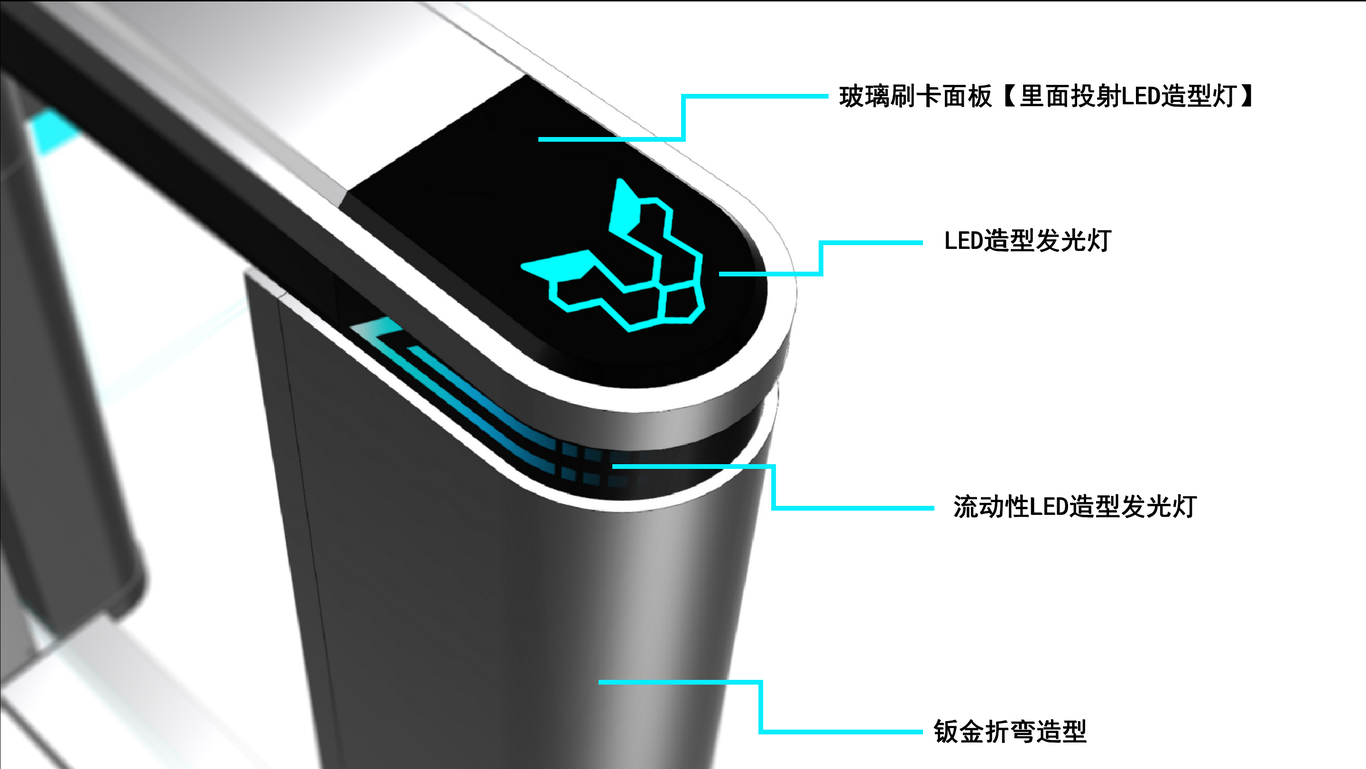 科技智能全案設(shè)計(jì) | 深圳艾迪泰格科技 | 產(chǎn)品設(shè)計(jì)圖18