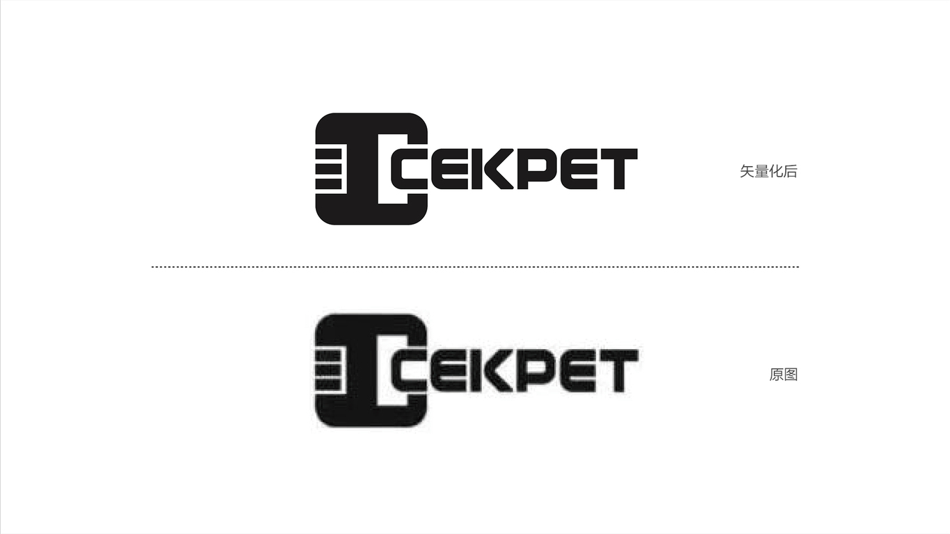 CEKPET器材品牌LOGO设计中标图1