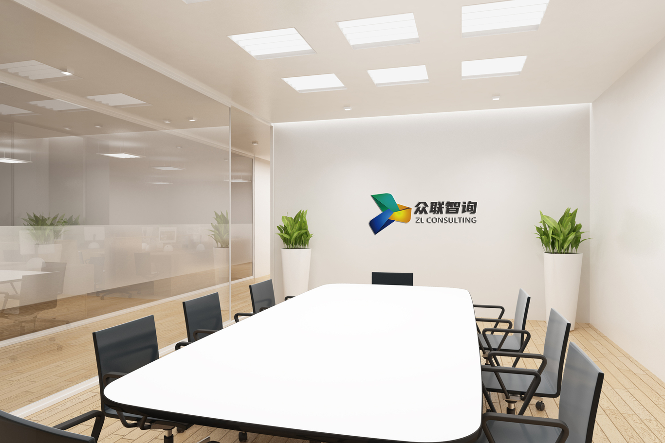 众联智询logo设计图5