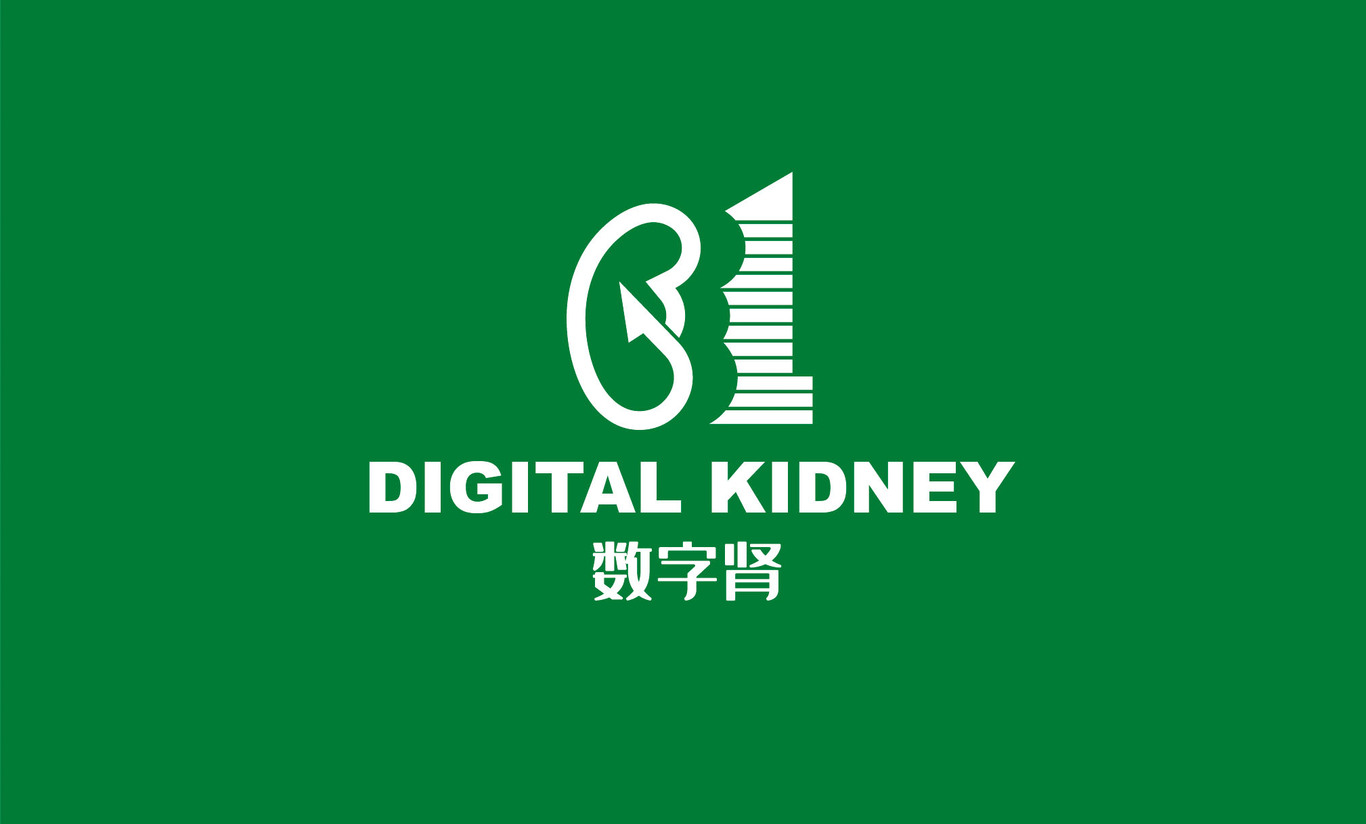 數字腎DIGITAL KIDNEY醫(yī)療logo設計圖15