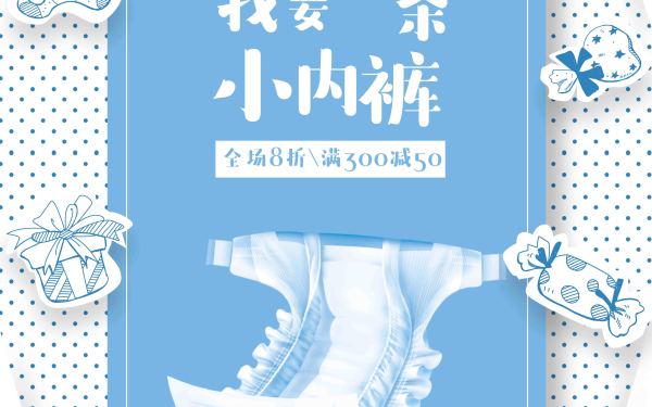 我的设计