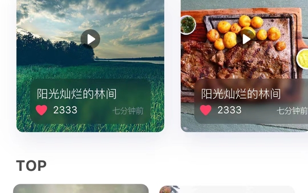 即時(shí)設計