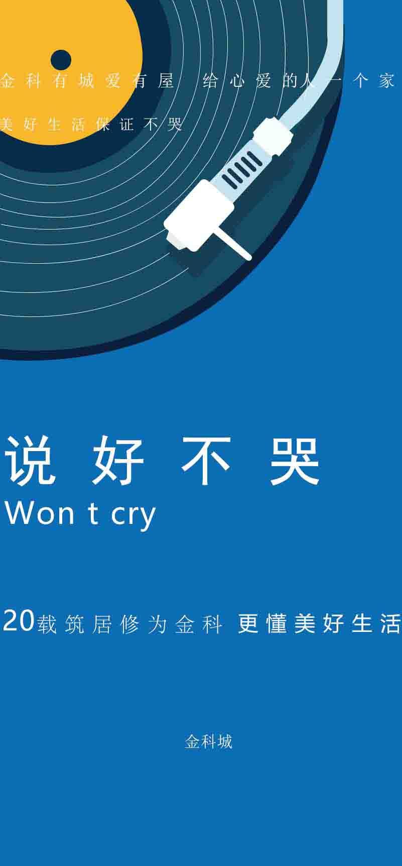 我的设计图3