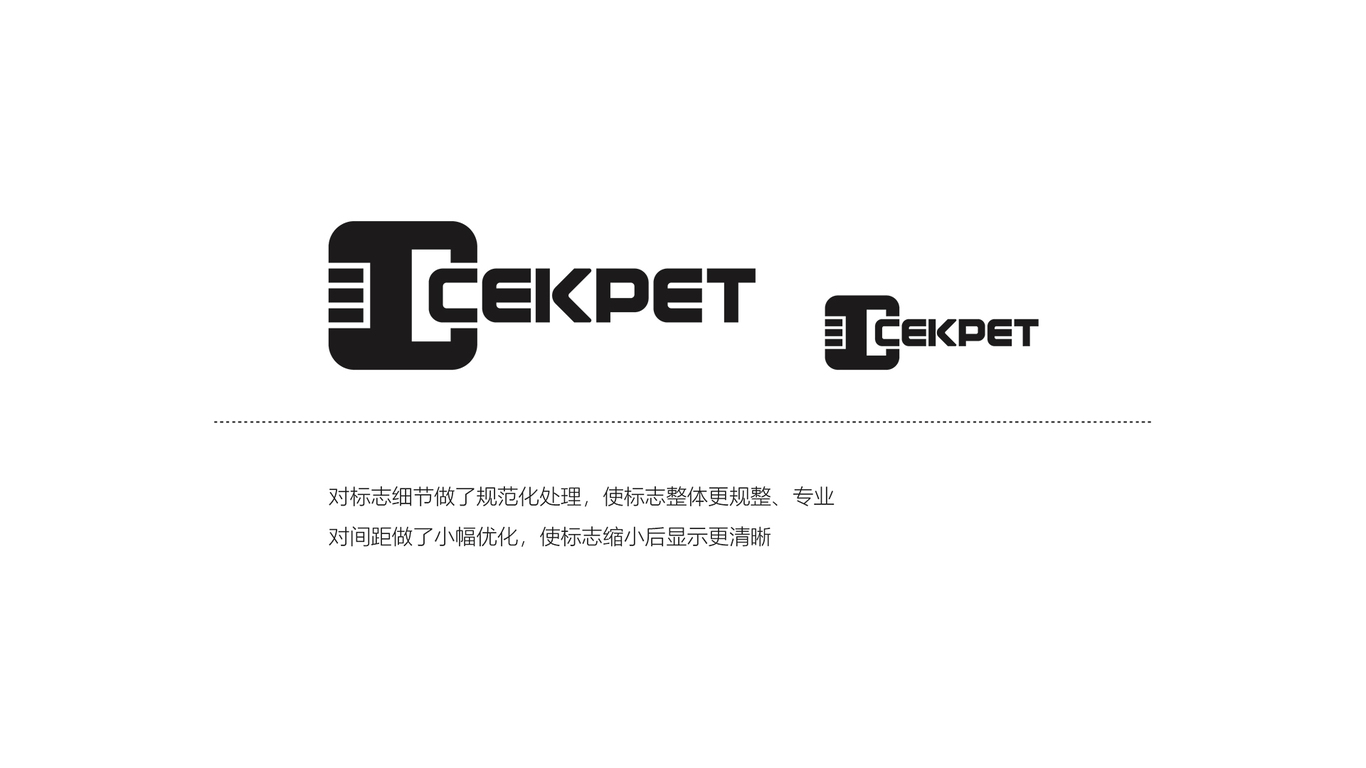 CEKPET器材品牌LOGO設(shè)計(jì)中標(biāo)圖2