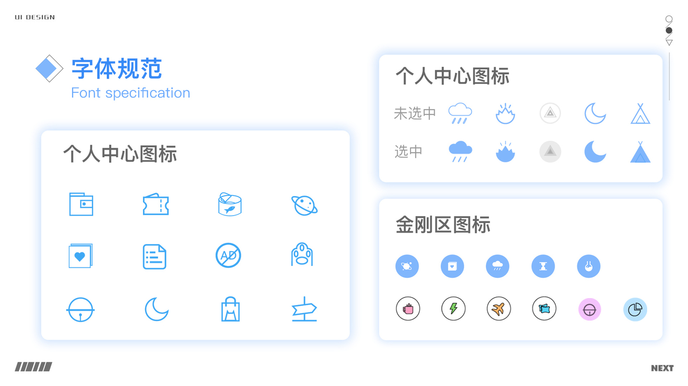 作品集图12