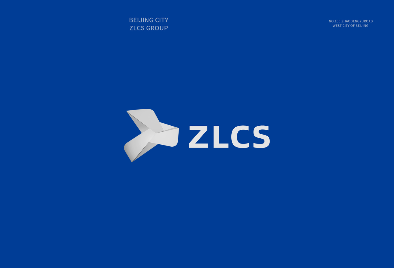 众联智询logo设计图2