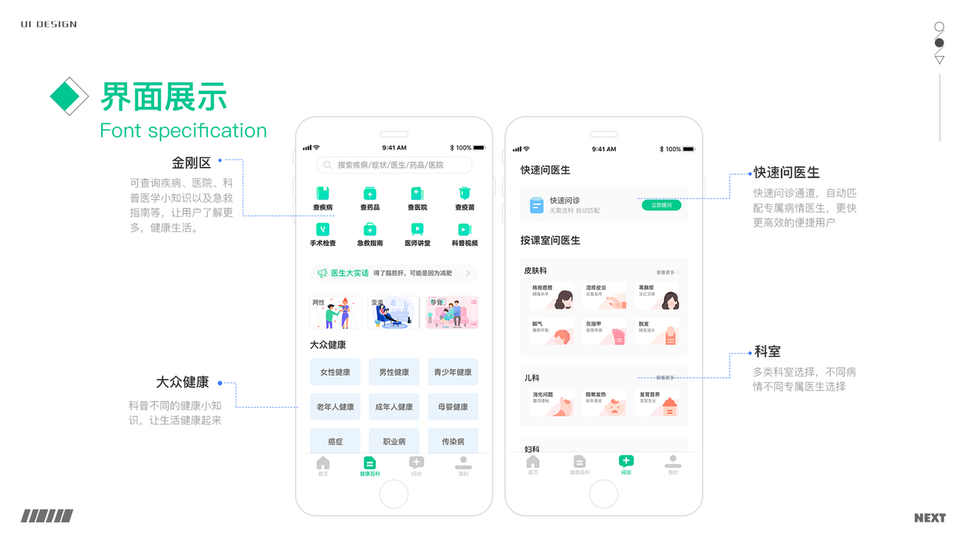 作品集图29