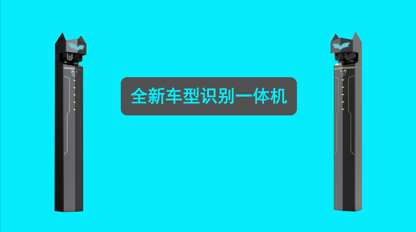 科技智能全案設(shè)計(jì) | 深圳艾迪泰格科技 | 產(chǎn)品設(shè)計(jì)圖14