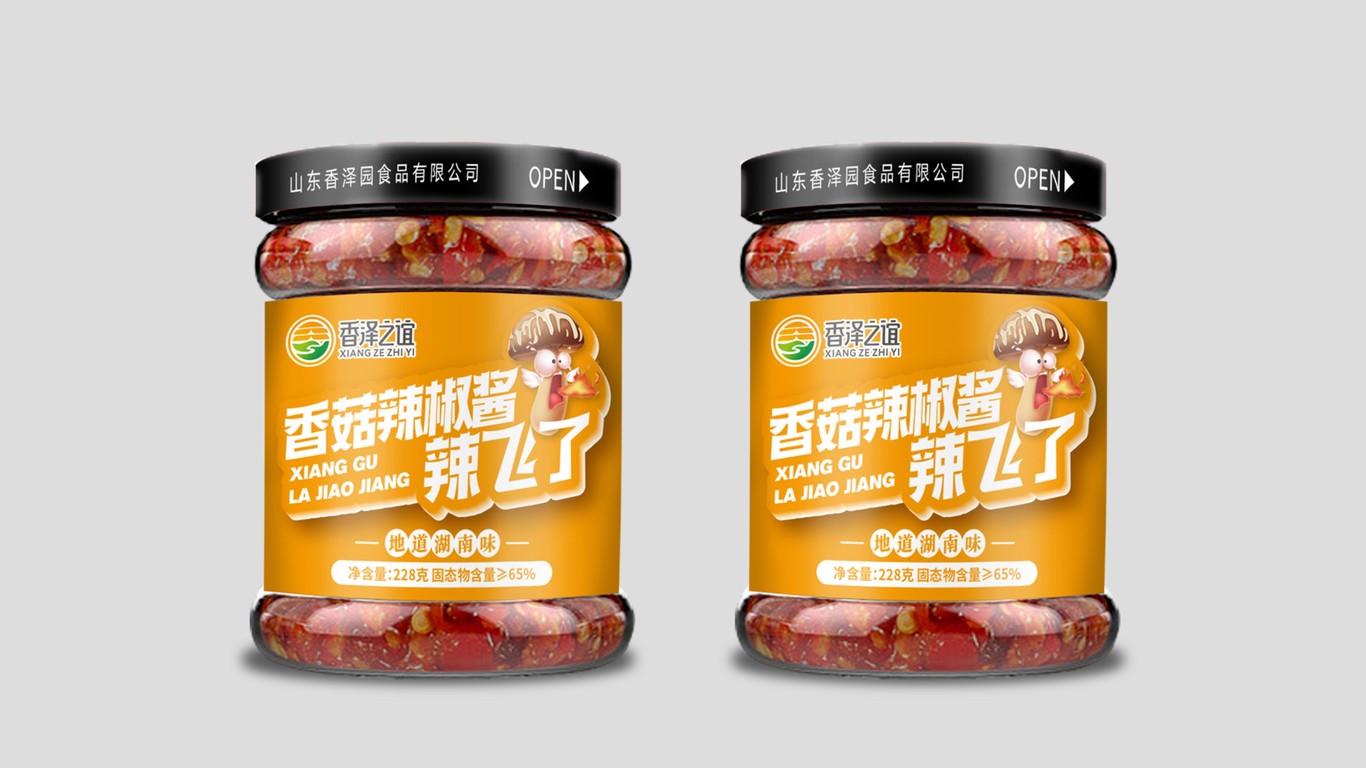 香泽之谊食品品牌LOGO设计中标图5