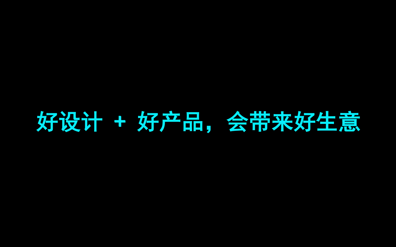 科技智能全案设计 | 深圳艾迪泰格科技 | 品牌VI设计图1