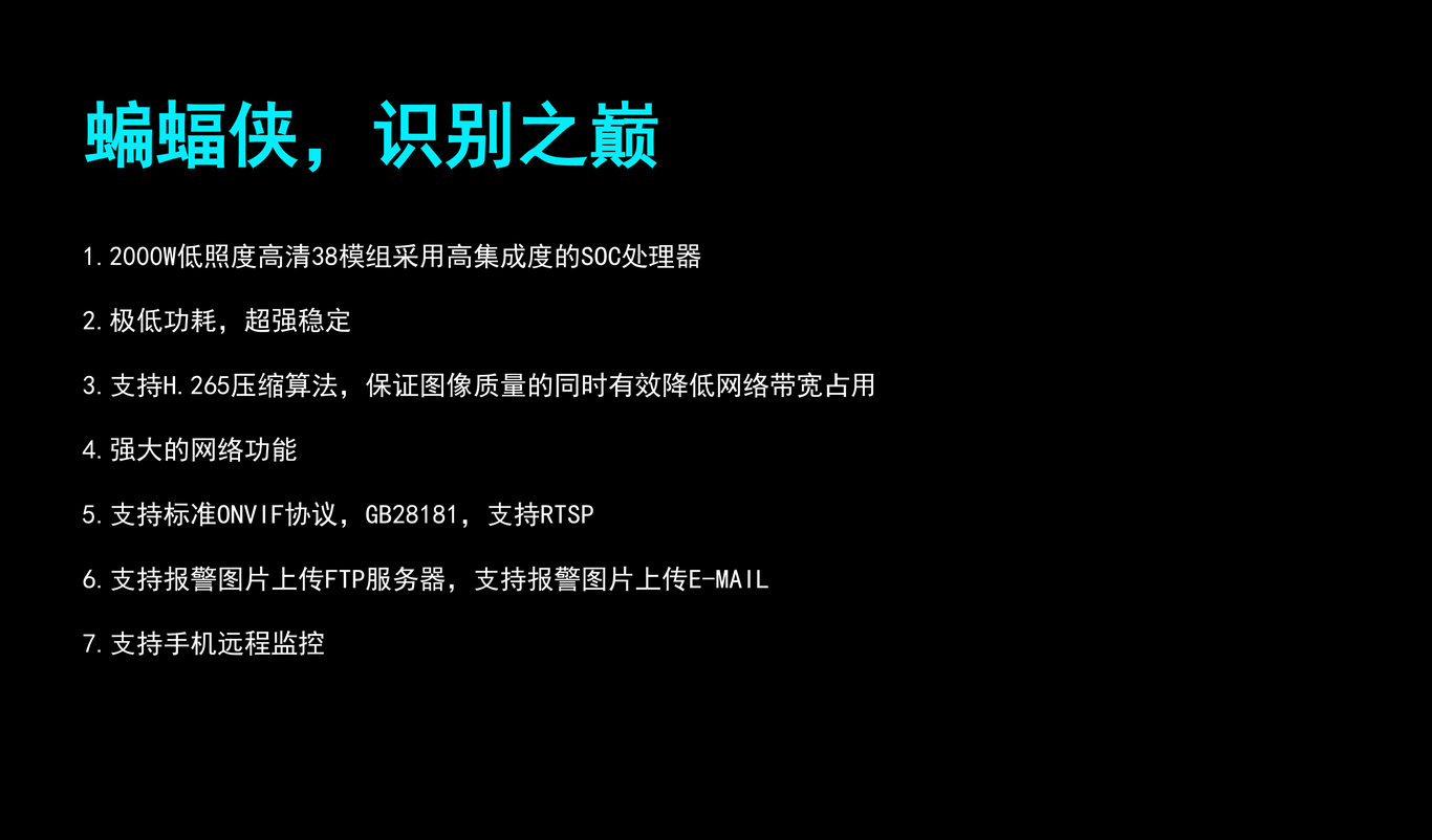 科技智能全案設(shè)計 | 深圳艾迪泰格科技 | 產(chǎn)品設(shè)計圖7