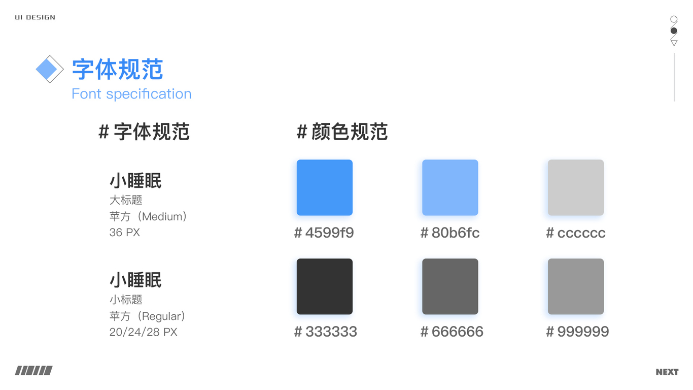 作品集图11