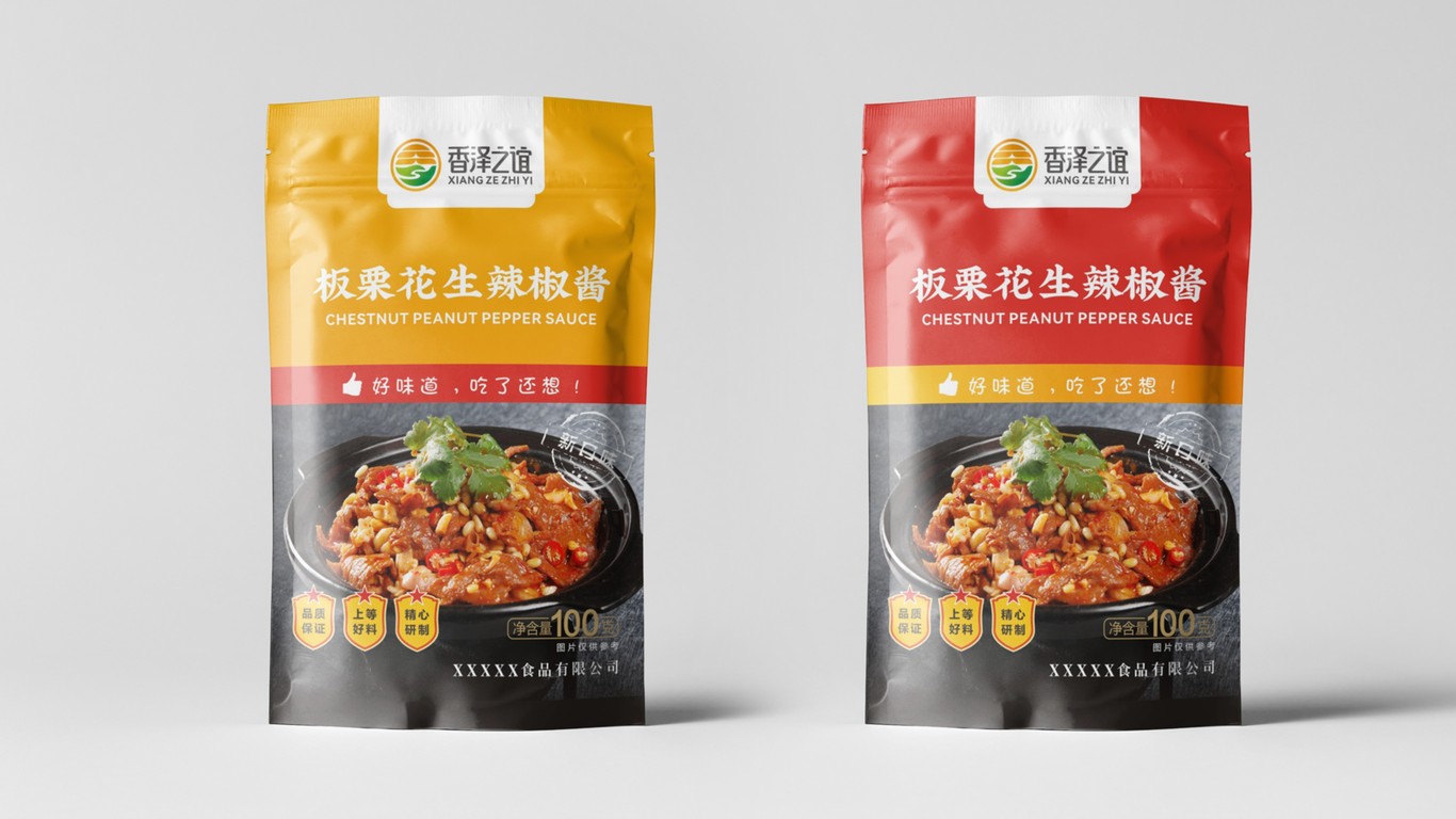 香泽之谊食品品牌LOGO设计中标图4