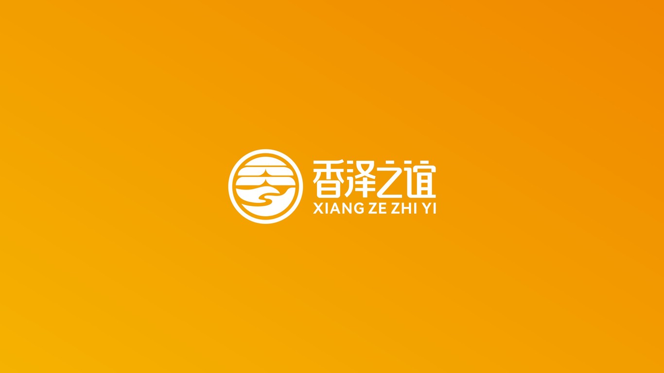 香泽之谊食品品牌LOGO设计中标图0