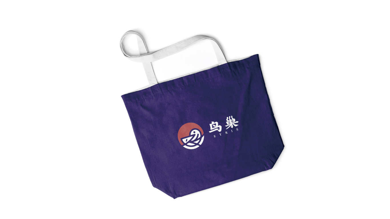 鳥巢餐飲品牌LOGO設(shè)計(jì)中標(biāo)圖6