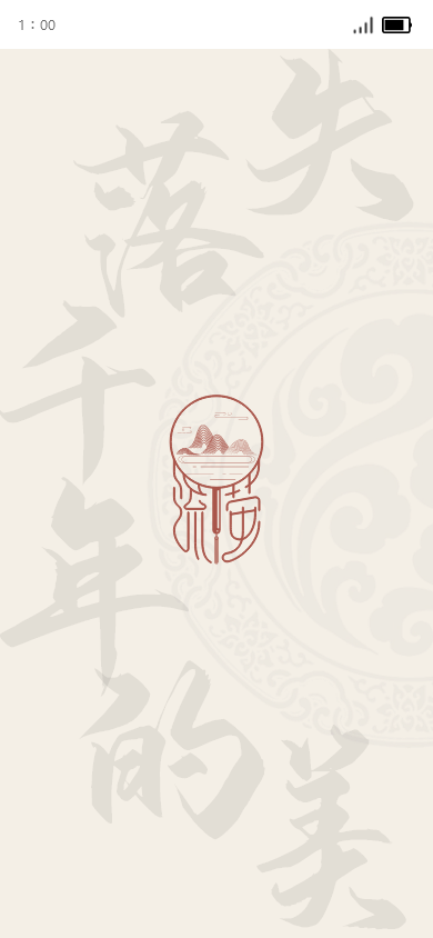 app  banner图3