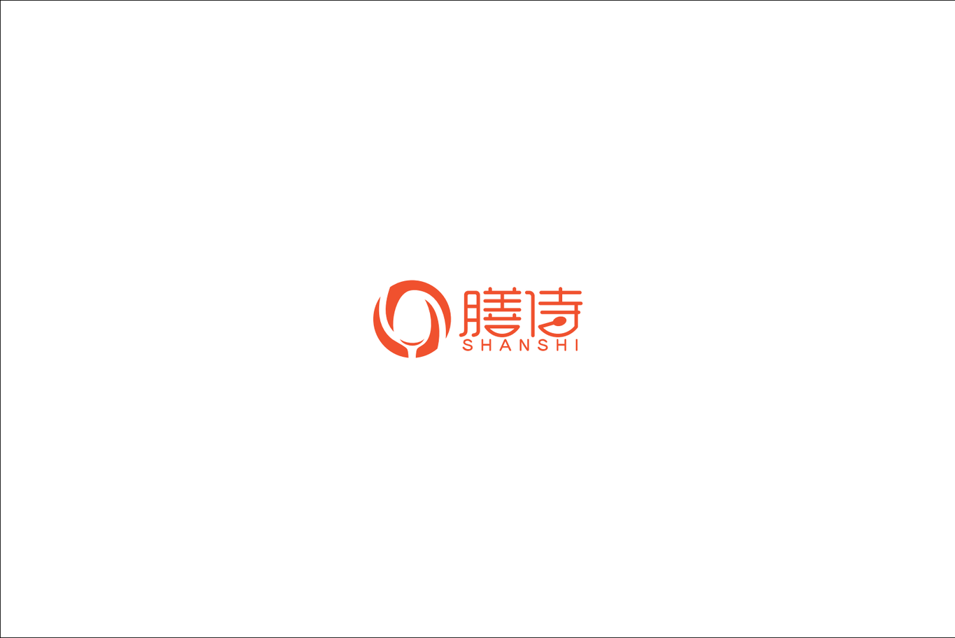 預(yù)祥品牌設(shè)計(jì)丨膳侍LOGO設(shè)計(jì)圖1