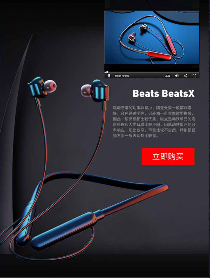 手机端3C类活动图图2