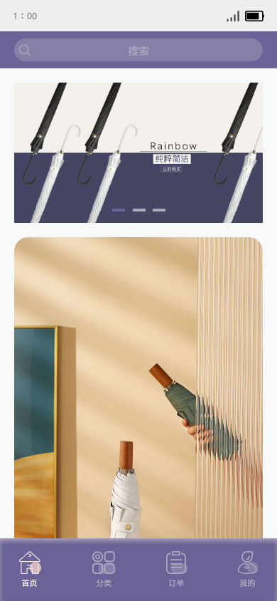 app  banner图24