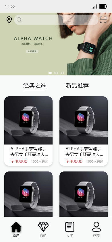 app  banner图16