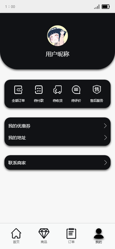 app  banner图20
