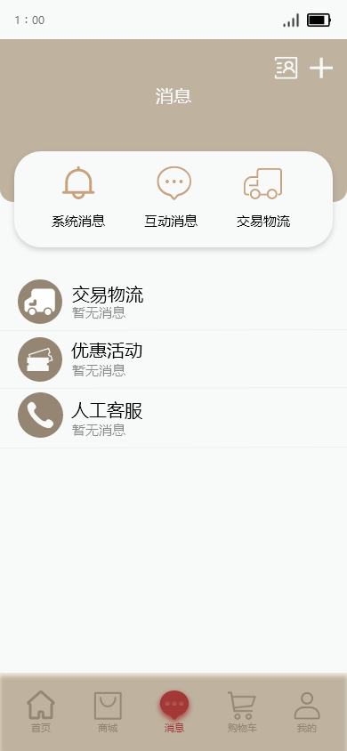 app  banner图9