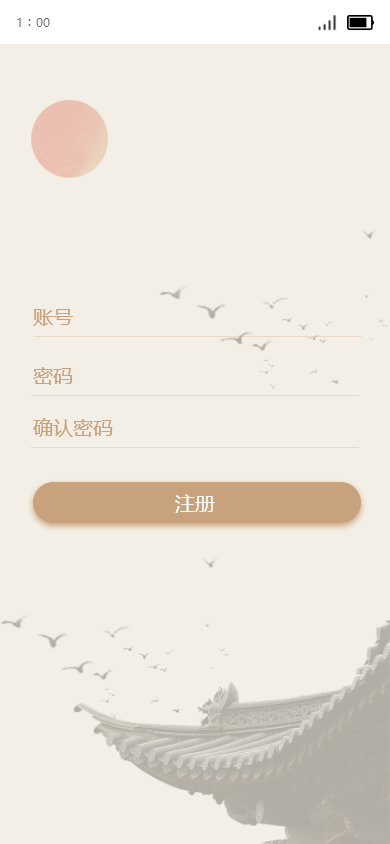 app  banner图5
