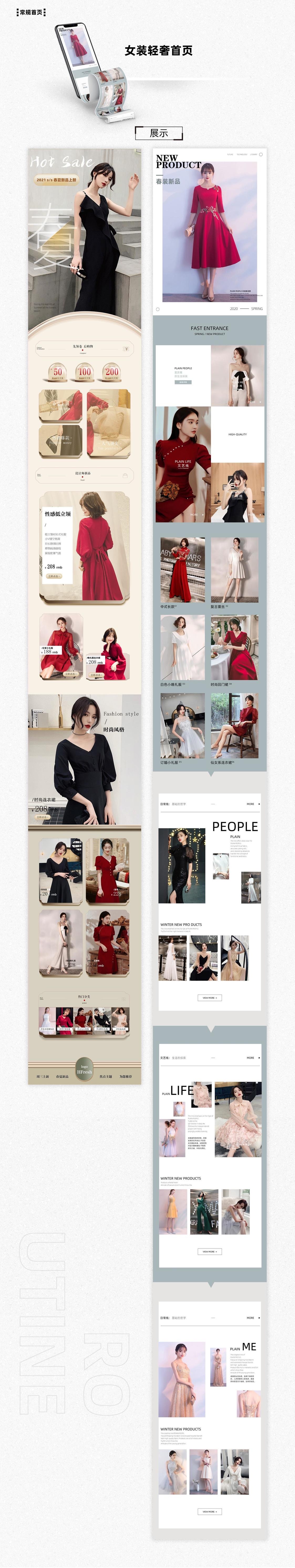 详情页图3