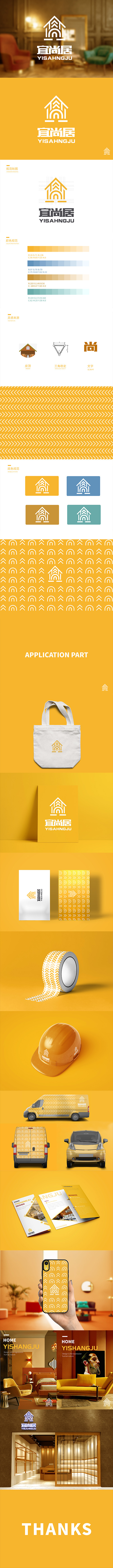 宜尚居LOGO设计图0