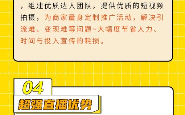 推文长图